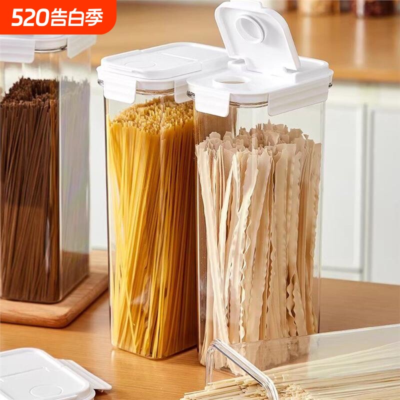 面条收纳盒密封罐食品级塑料五谷杂粮挂面桶大容量厨房储物空瓶子