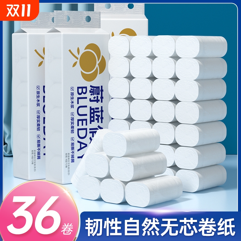 36卷四层加厚卷纸卫生纸巾厕纸面巾纸餐巾纸抽整箱批家用酒店实惠