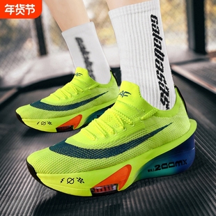 阿尔法三代3跑步鞋男童超轻碳板透气网面气垫学生儿童运动鞋减震