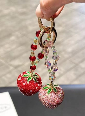 【莓果摇摇】新款满钻草莓手机链可爱小众精致串珠钥匙扣包包挂件