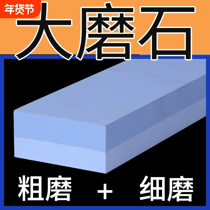 10000目油石磨刀石块家用菜刀精磨刀神器工具厨师粗磨白刚玉双面,户外/登山/野营/旅行用品,磨刀石,淘宝优惠券,粉丝福利购,淘宝优惠卷