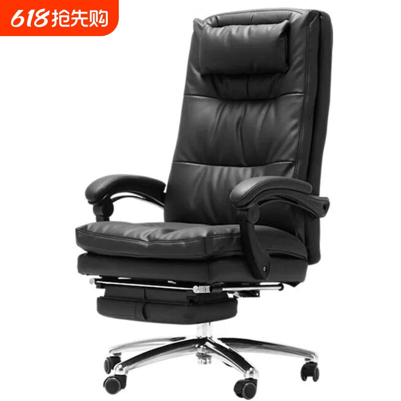 3老板椅座椅电脑椅家用可躺椅子商务真皮电脑椅子