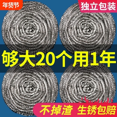大号钢丝球不锈钢清洁球不掉丝