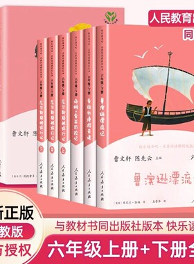 童年爱的教育小英雄雨
