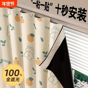 遮光窗帘免打孔安装魔术贴2025门帘窗户遮挡帘子遮阳隔热厨房玻璃
