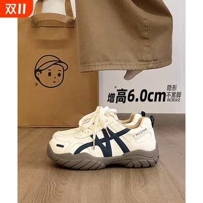牛皮版~厚底内增高真皮德训鞋女2025秋冬新款阿甘运动休闲板鞋