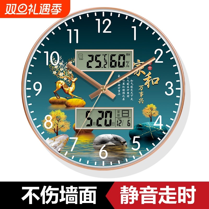 自动对时钟表挂钟客厅家用创意石英钟新中式轻奢挂墙时钟静音卧室