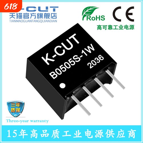 k-cutB0505S-1WR3dc隔离电源5v