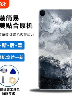适用于苹果XR后盖塑料替换电池盖