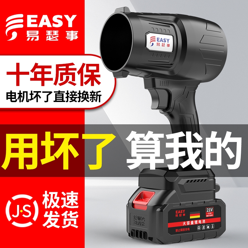 德国大功率涵道暴力涡轮风扇强力吹风机鼓风机锂电暴风枪工业神器