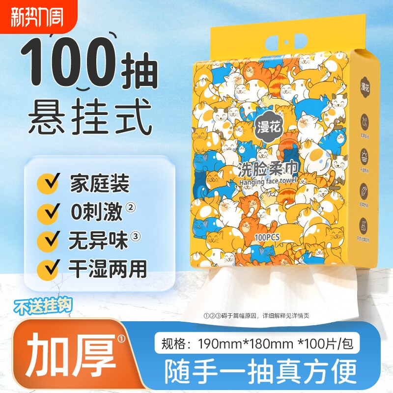 ��������ʽϴ��������ʵ��װ�Ӻ�1��*100�飨ʵ��װ����  8.25Ԫ