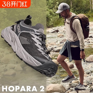 霍帕拉 2HOPARA溯溪鞋男女款户外速干涉水鞋防滑防臭沙滩鞋钓鱼鞋