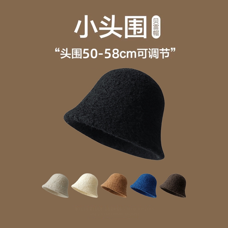 日系羊羔绒渔夫帽女冬季高级感盆帽小头围保暖护耳小码小号水桶帽
