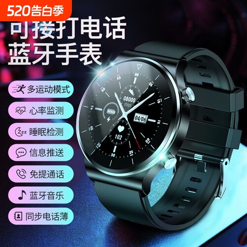 新款智能手表watch10多功能蓝牙黑科技NFC防水运动手环男女商务