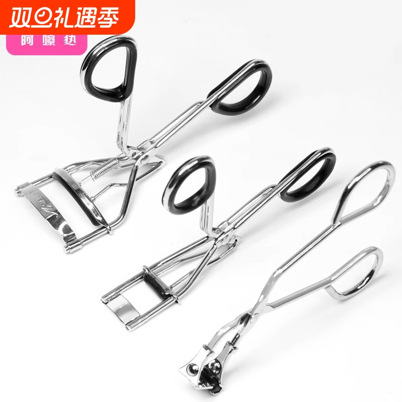 睫毛夹A1vl0-分段式迷你小型眼尾下卷翘夹定型便携美睫夹随身女