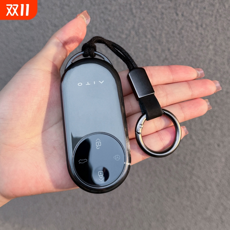 问界M9M8专用车钥匙套