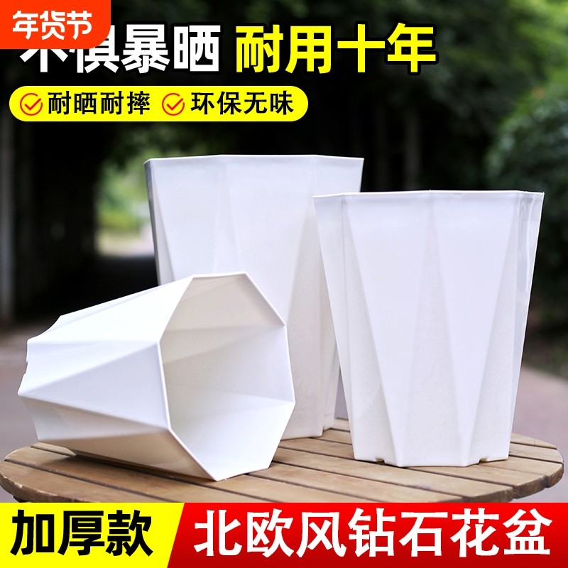 加厚耐用环保树脂塑料八角钻石花盆大容量控根透气防腐阳台种植盆