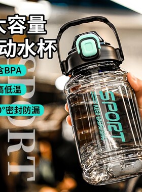 【央妈推荐】大容量吨吨桶