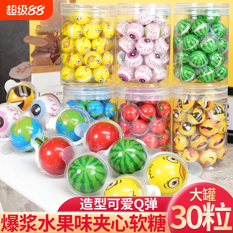 爆浆西瓜软糖地球糖3D眼球果眼睛眼珠子网红爆款创意儿童零食搞怪