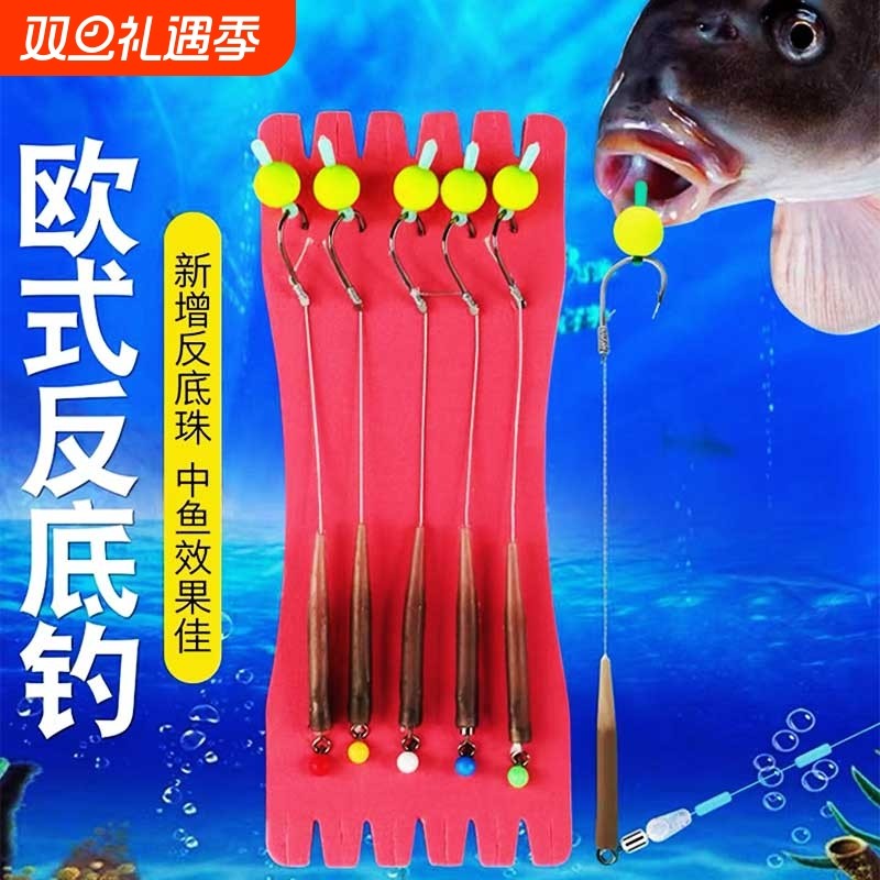 反底钓线组珠珠鱼钩路亚