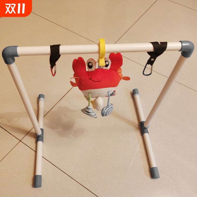 UPVC塑料管DIY抖音小红书同款婴儿吊杆玩具架解放双手哄娃神器人