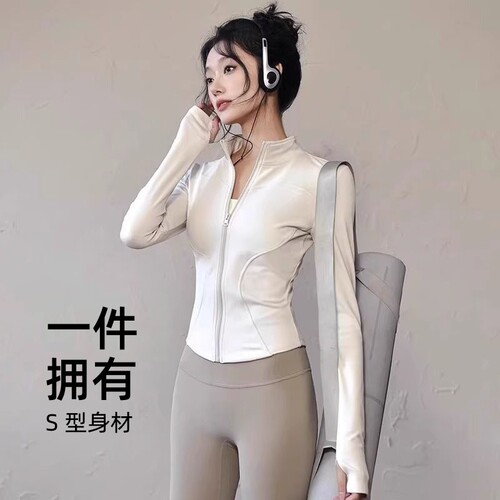 速干运动瑜伽上衣外套健身服女修身新款白色夏季跑步骑行紧身长袖