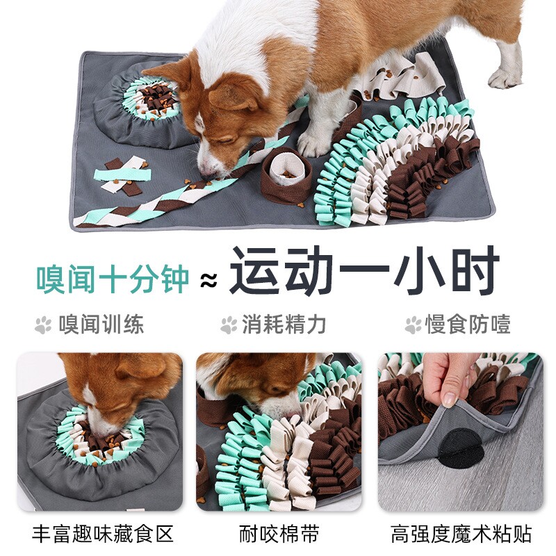 外贸新品宠物狗狗嗅闻垫益智趣味解闷玩具藏食训练嗅闻垫宠物用品
