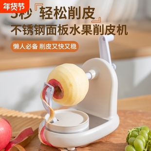 新款手摇削苹果神器家用自动削皮器刮皮刀刨水果削皮机削梨皮神器