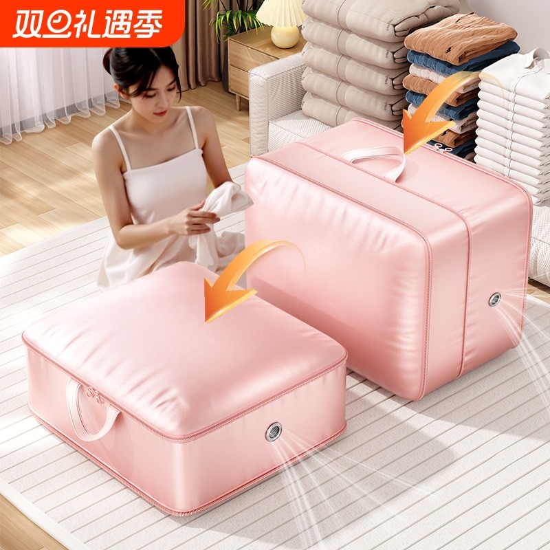 被子收纳袋羽绒服压缩袋装衣服物棉被专用整理袋大容量羽绒被袋子