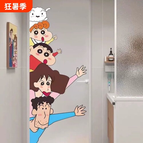 蜡笔小新墙贴纸电梯门自粘贴贴纸