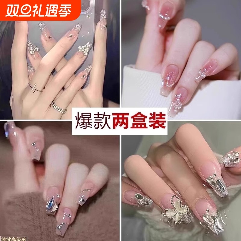 中长款高级感美甲片|千人加购