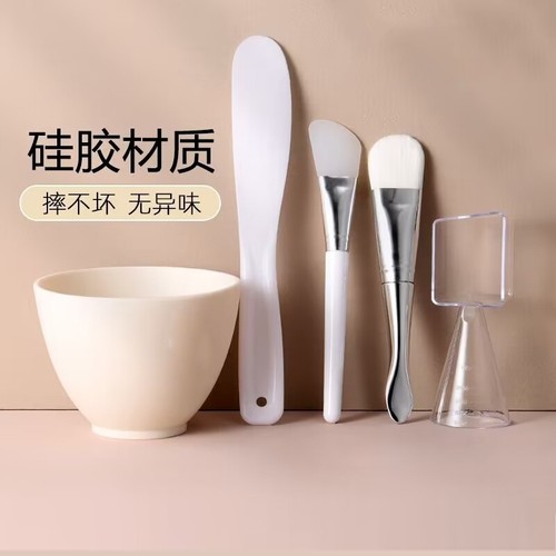 调面膜碗刷子硅胶自制五件套