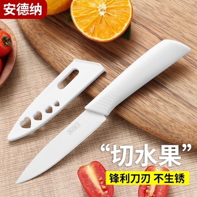 超快锋利水果刀家用厨房瓜果刀小菜刀不锈钢专业削皮刀切西瓜刀具
