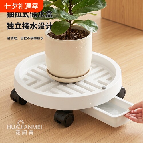 移动花盆托盘带轮底座滚轮万向轮接水盘承重底盘垫加厚塑料底托