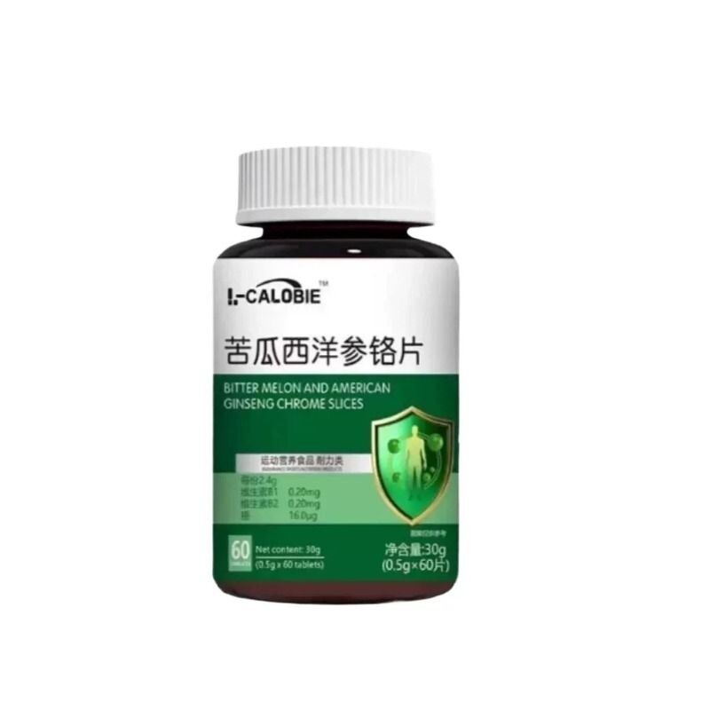 雅连湶平衡片中老年适用辅助调节苦瓜西洋参铬中老年糖平正品