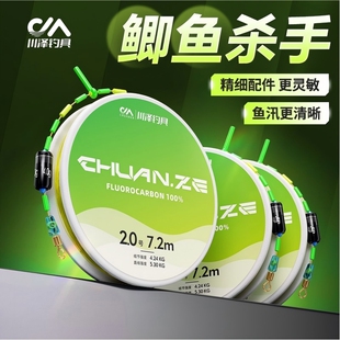 川泽高端线组钓鱼线套装日本进口鱼线无结主线成品尼龙线组强拉力