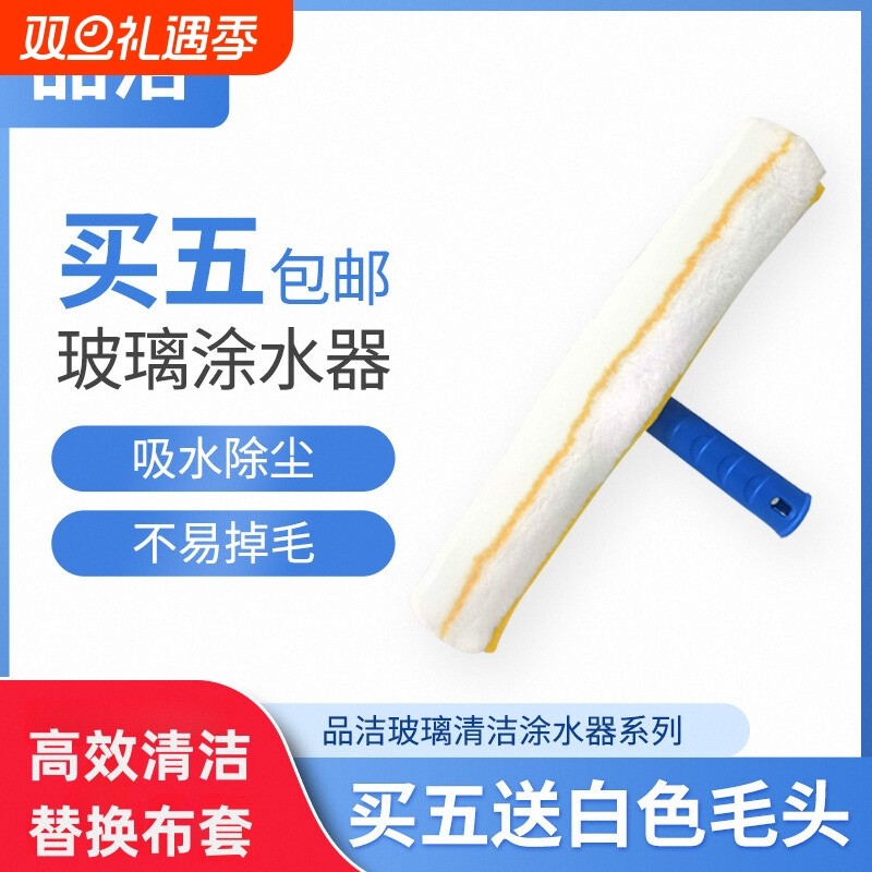 新款涂水器清洗波璃神器擦玻璃刮毛头抹抹布加厚吸水替换布套擦窗