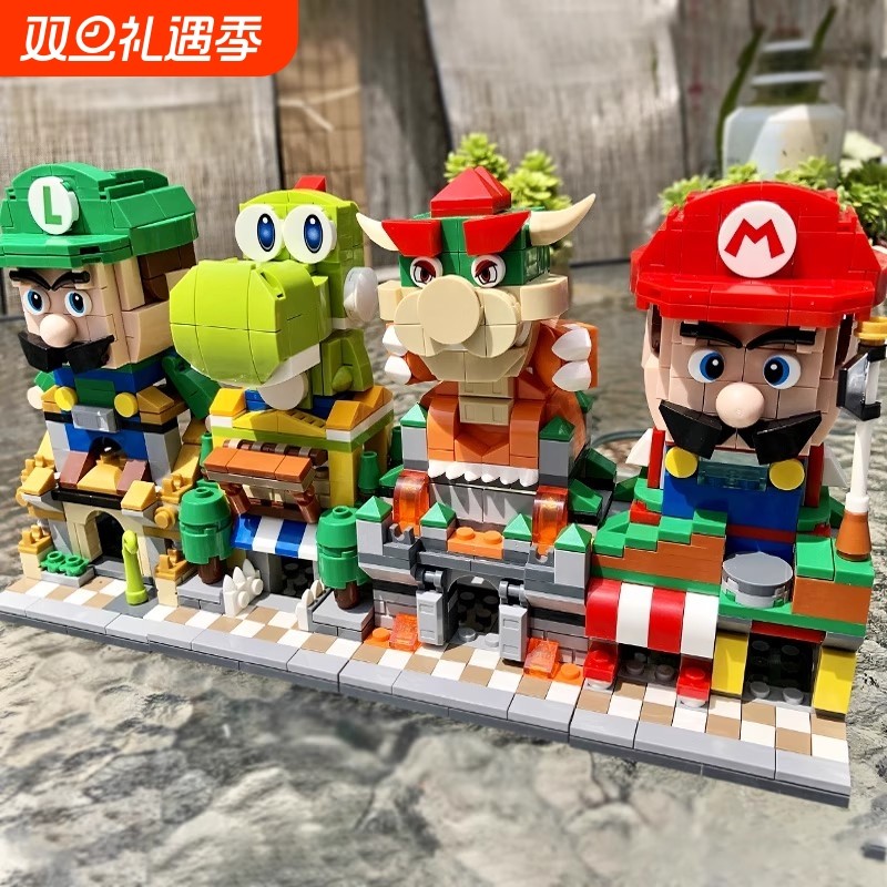超级玛丽马里奥系列积木小黄人兼容乐高城市街景模型男孩拼装玩具