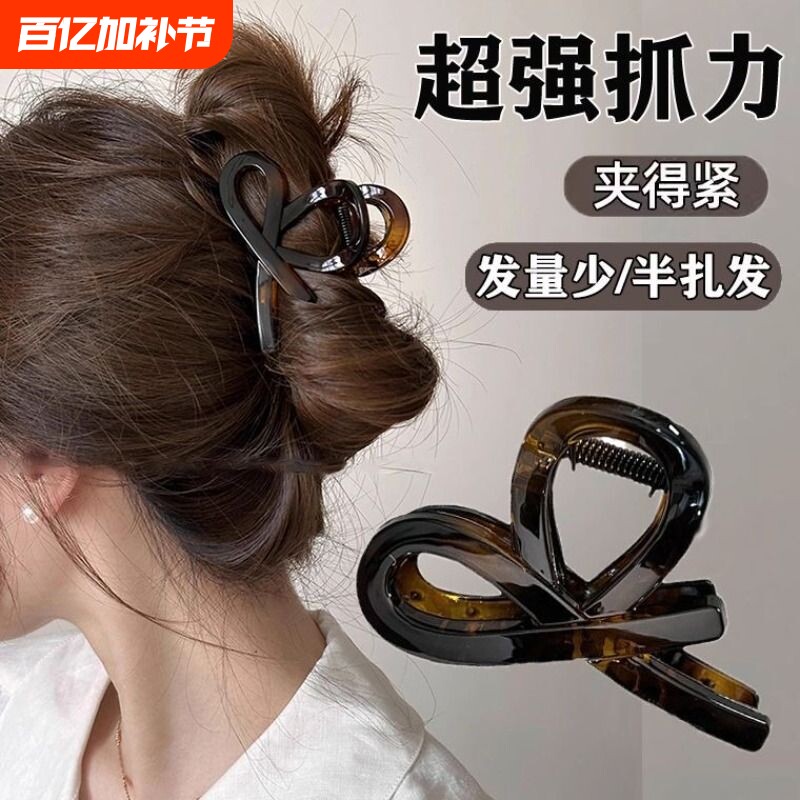半扎发蝴蝶结抓夹鲨鱼夹女中号高级感发夹后脑勺简约新款夹子发饰