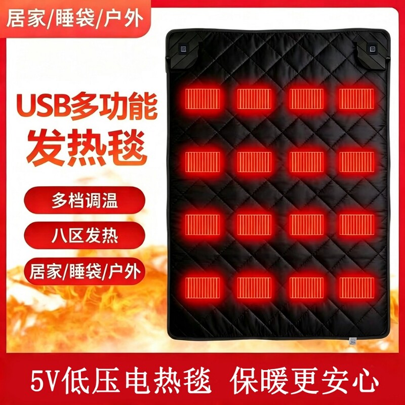 车载露营加热毯多种使用方式图片
