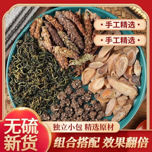 散结汤蒲公英夏枯草郁金猫爪草