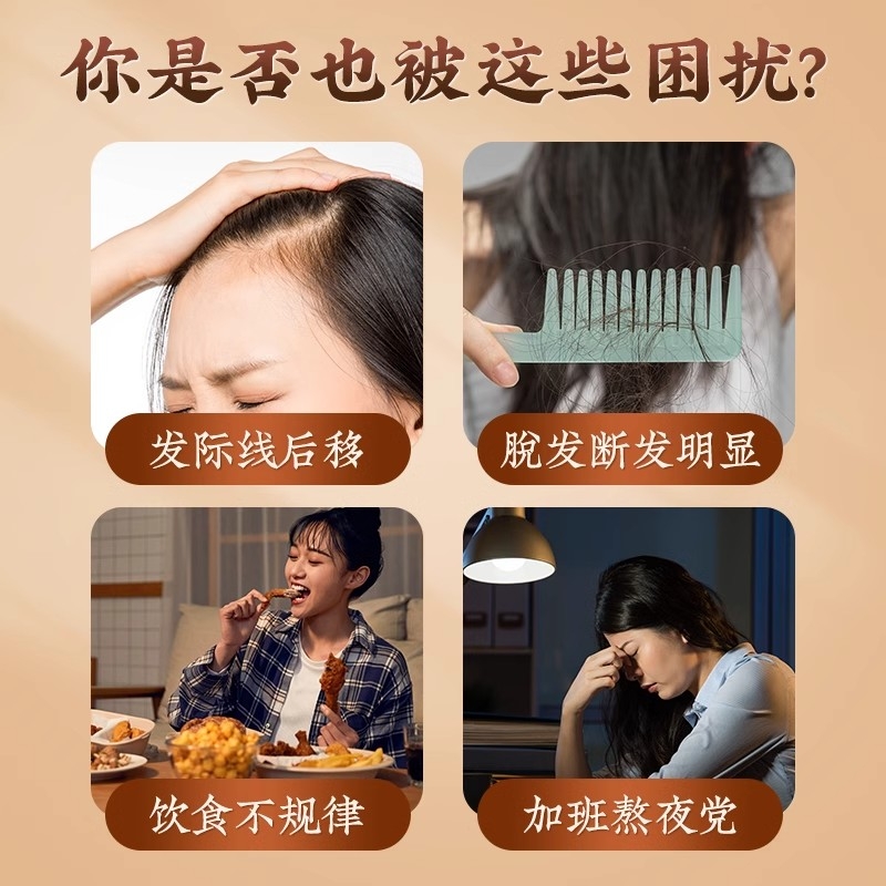 北京同仁堂黑芝麻糊核桃黑豆桑葚五黑粉养发生发黑发代餐饱腹食品