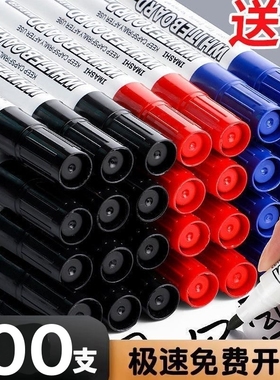 白板笔可擦儿童无毒可擦黑板水笔可擦水性黑色记号笔教师用彩色红色画板写字易擦写粗头大头可擦专用细头水笔