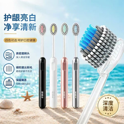 橄榄头螺旋弹力软毛高档护龈牙刷