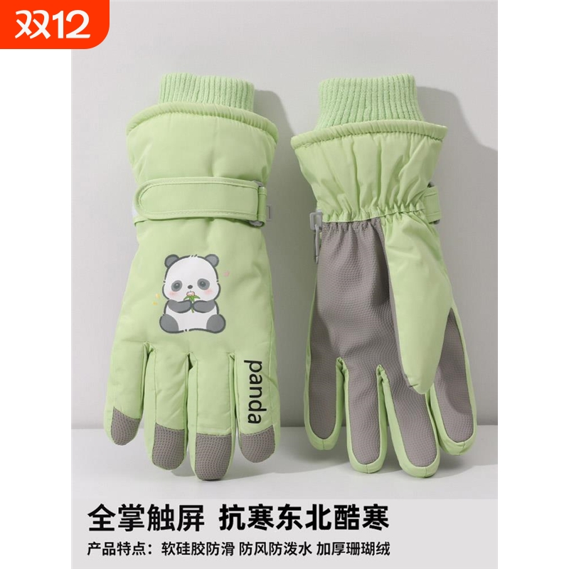 亲子可爱熊猫滑雪触屏手套女冬季加厚绒骑行电瓶车抗寒保暖防风雨