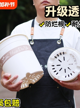 花控根花盆透气加厚塑料盆栽白色三代加仑盆带托盘高款种植室内