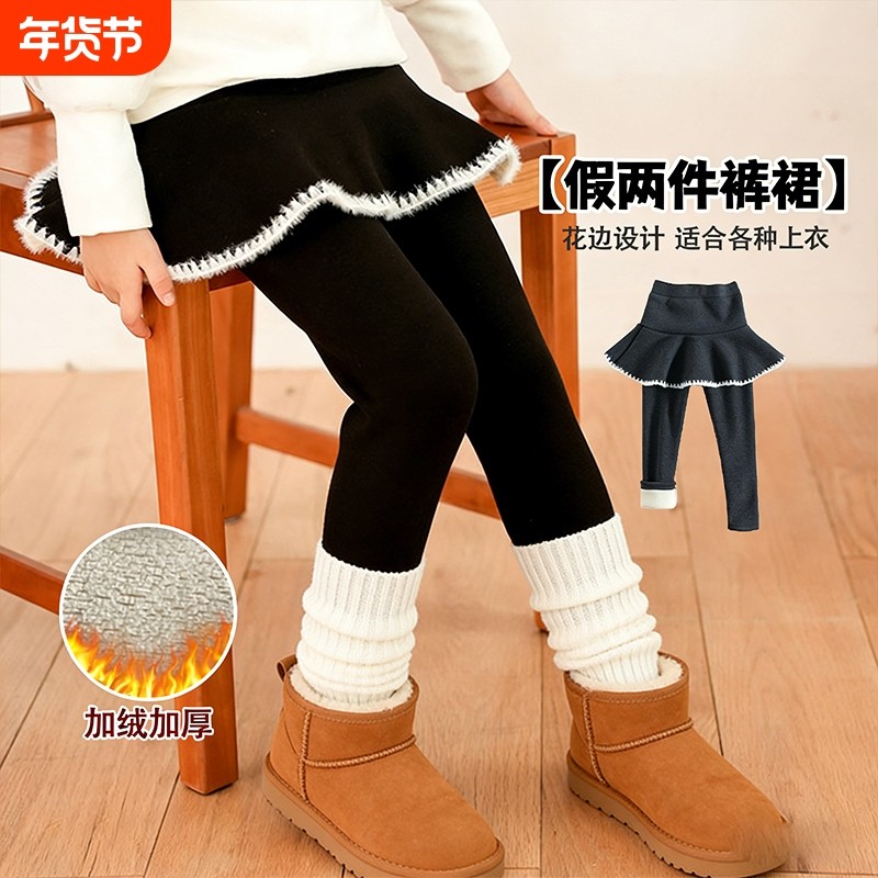 女童裙裤2025秋冬新款加绒裤子童装中大童女孩保暖羊驼绒假两件