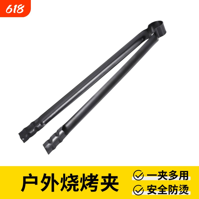 烧烤夹子家用烤肉夹子烤肉夹子烤肉夹子烤肉夹子夹神器
