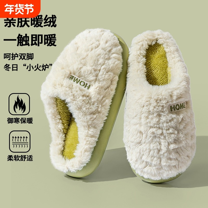 棉拖鞋女款秋冬季2025新款室内家居月子保暖情侣毛绒棉拖男士冬天