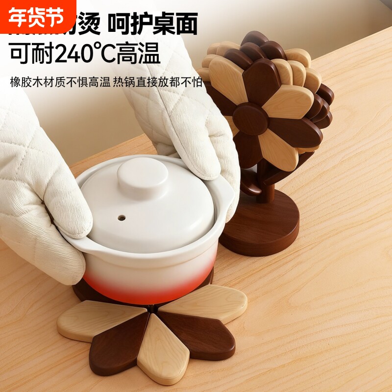 向日葵隔热垫竹木质餐桌防烫耐高温菜盘子碗垫创意摆件折叠锅杯垫